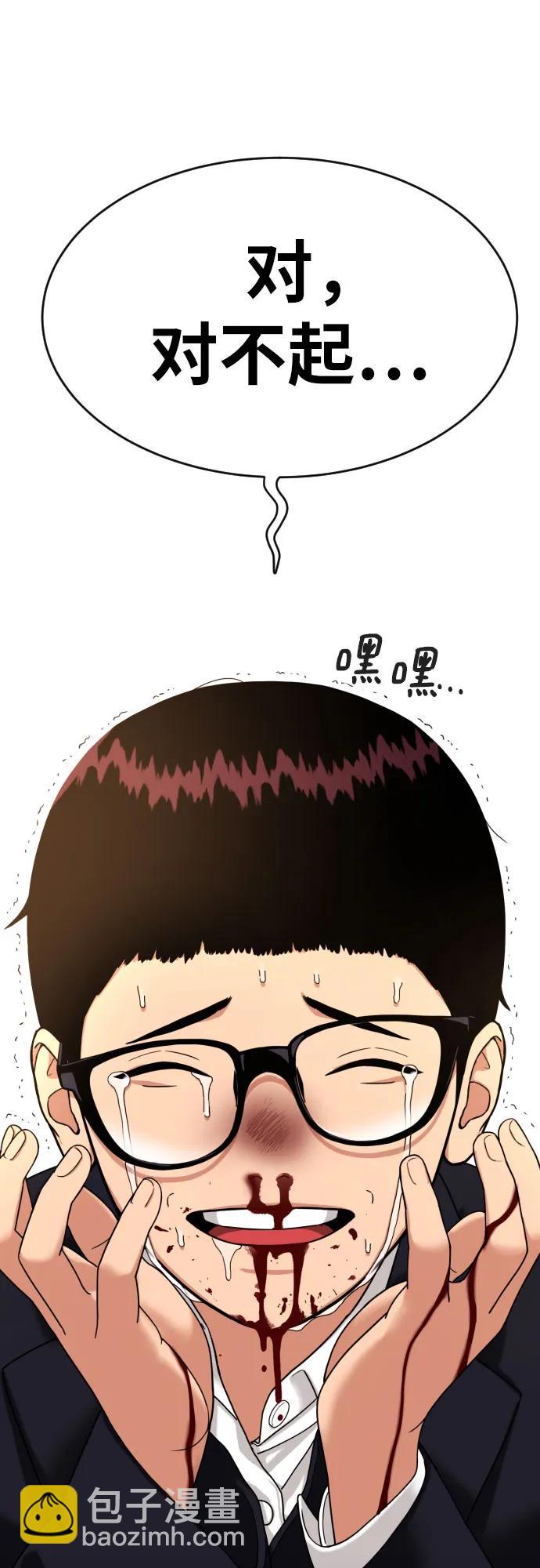 第1话 命运般的相遇108