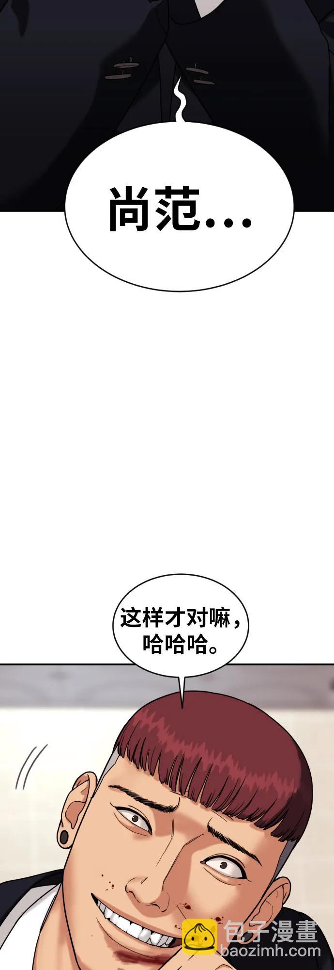 第1话 命运般的相遇109