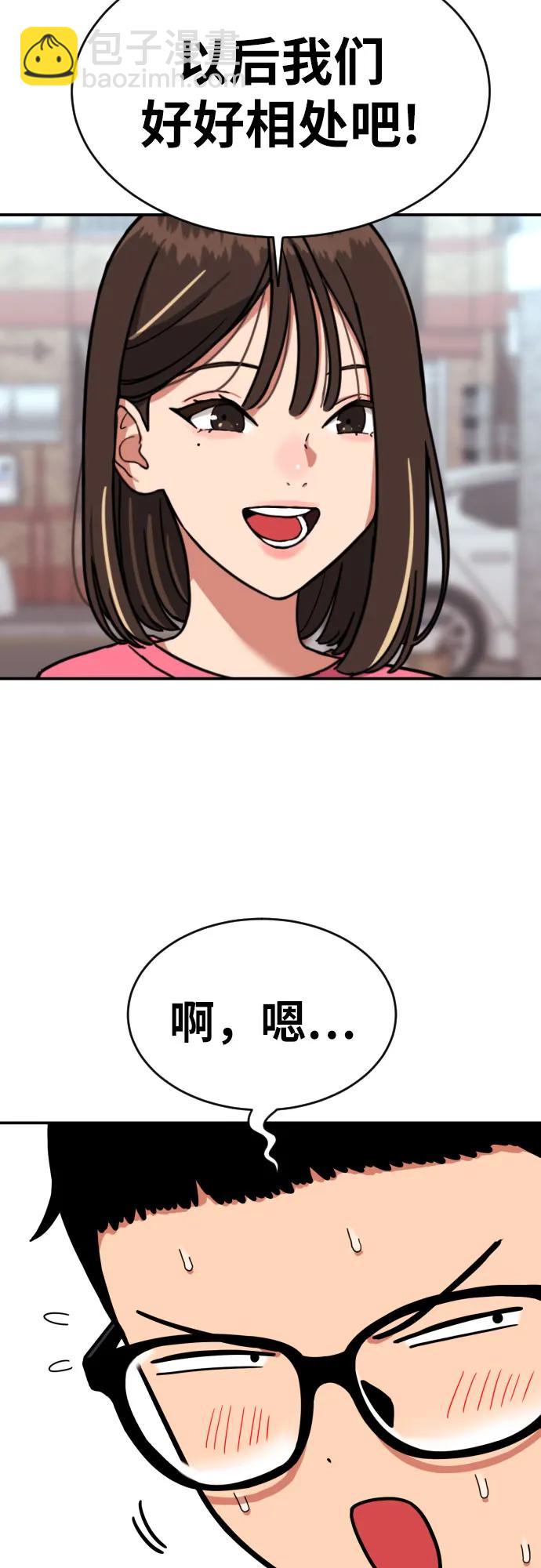 第1话 命运般的相遇11