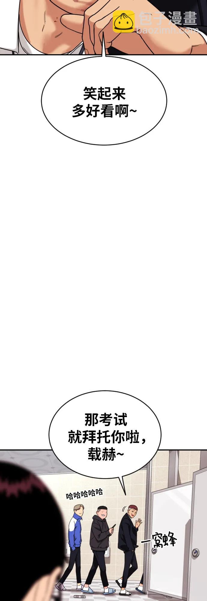 第1话 命运般的相遇110