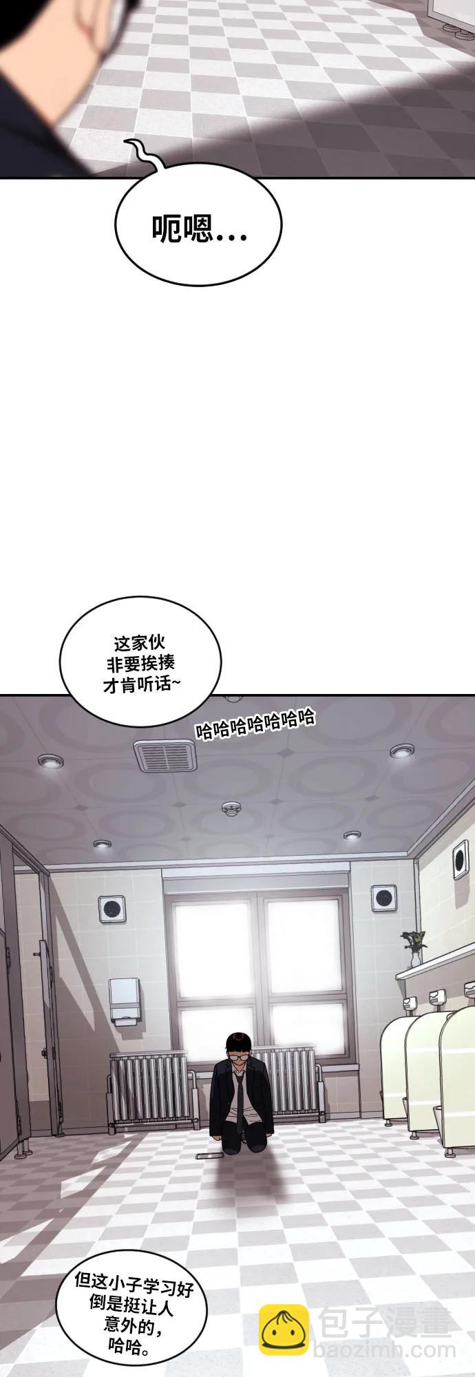 第1话 命运般的相遇111