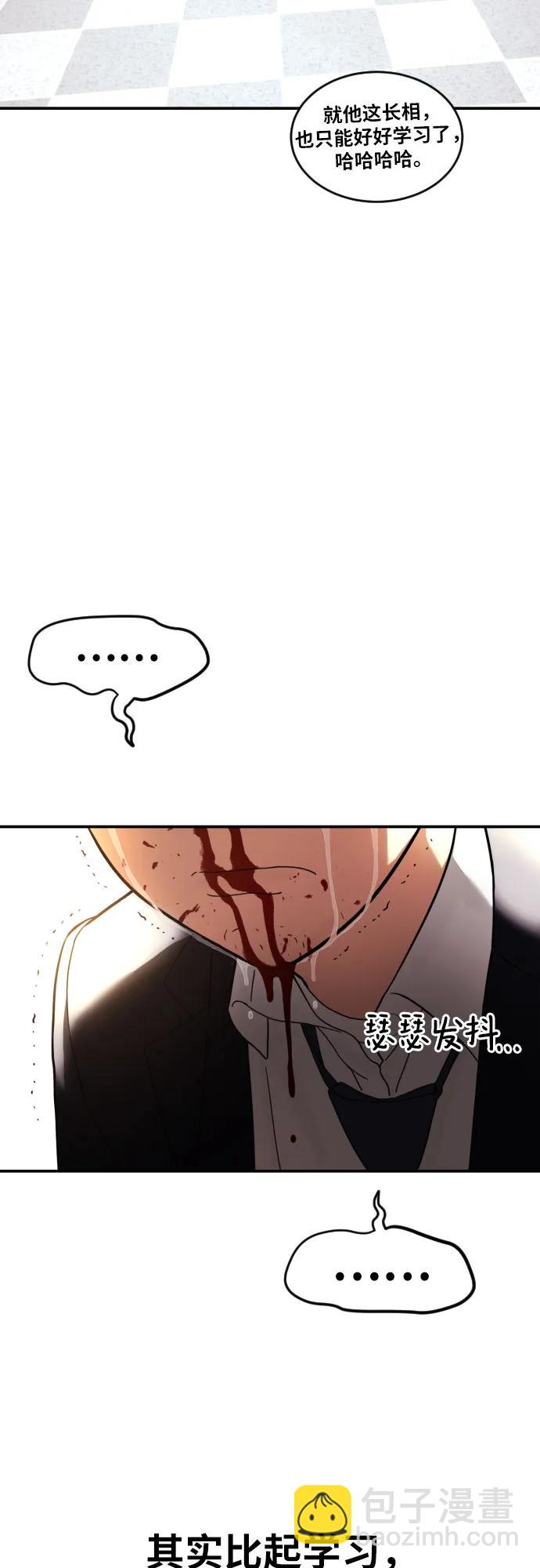 第1话 命运般的相遇112