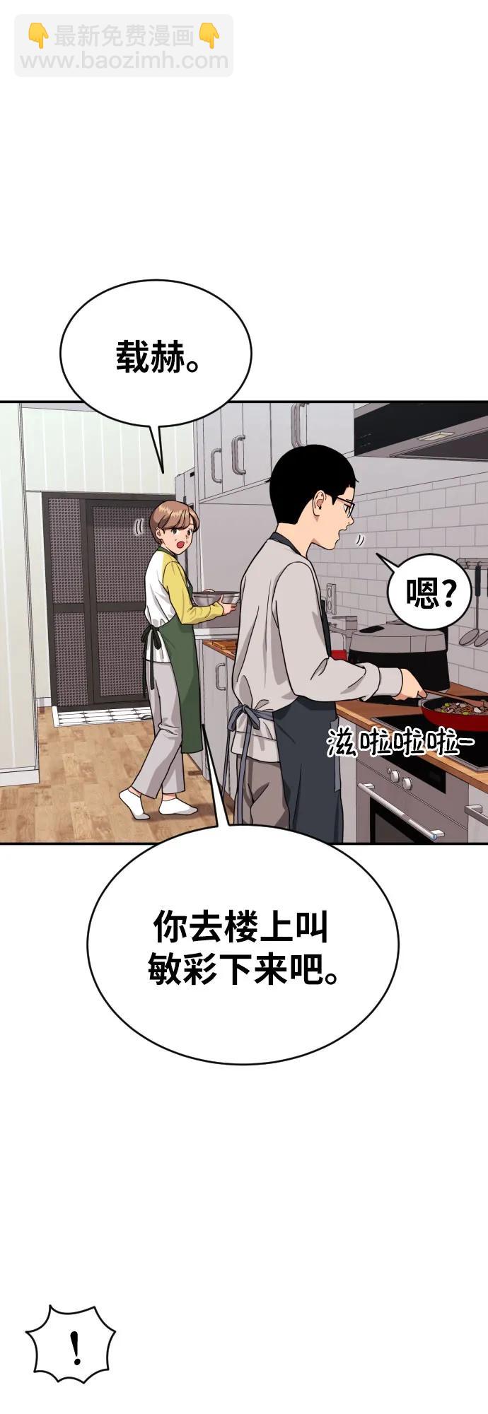 第1话 命运般的相遇118