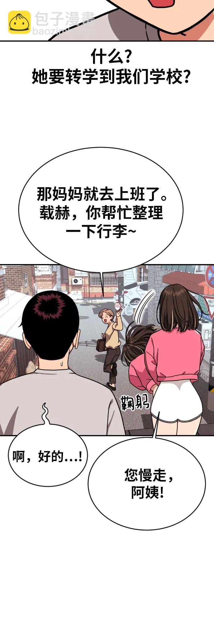 第1话 命运般的相遇12