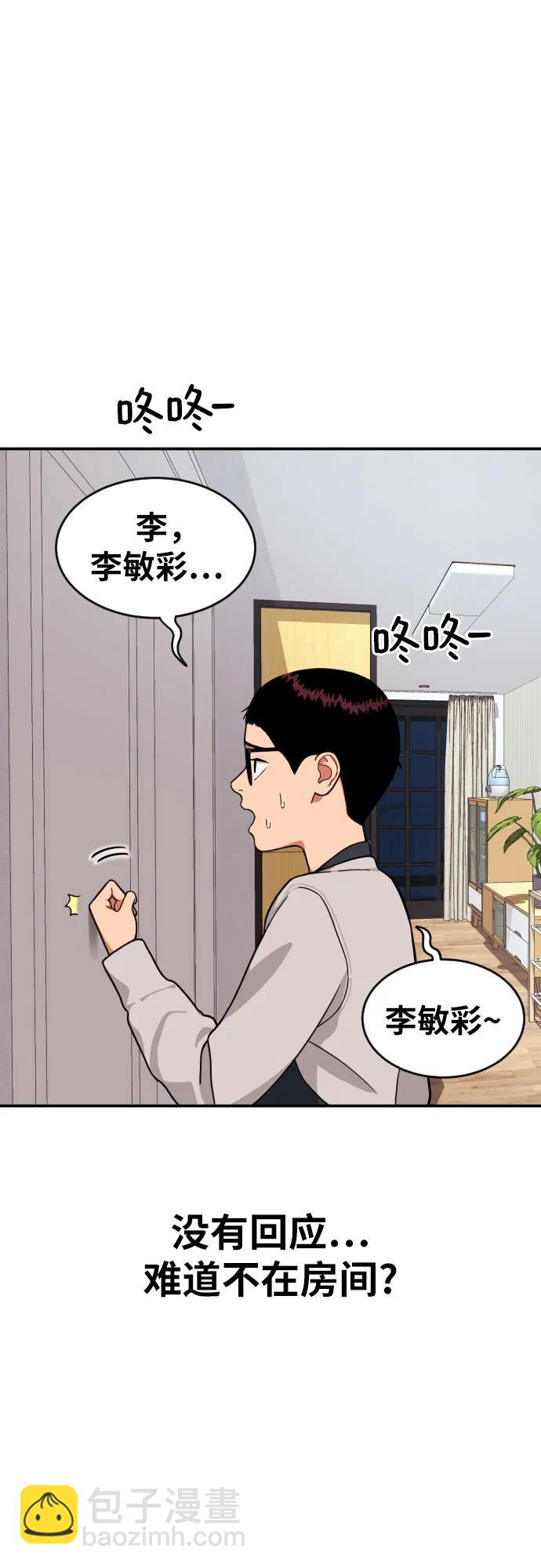 第1话 命运般的相遇122