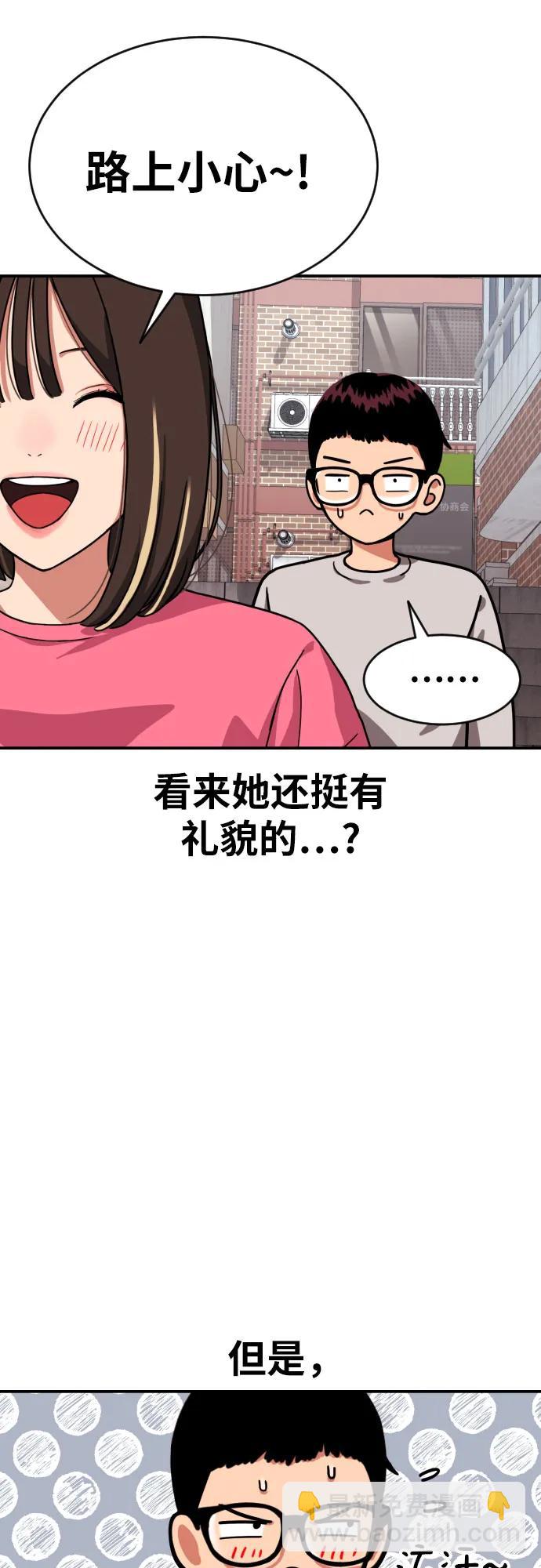 第1话 命运般的相遇13