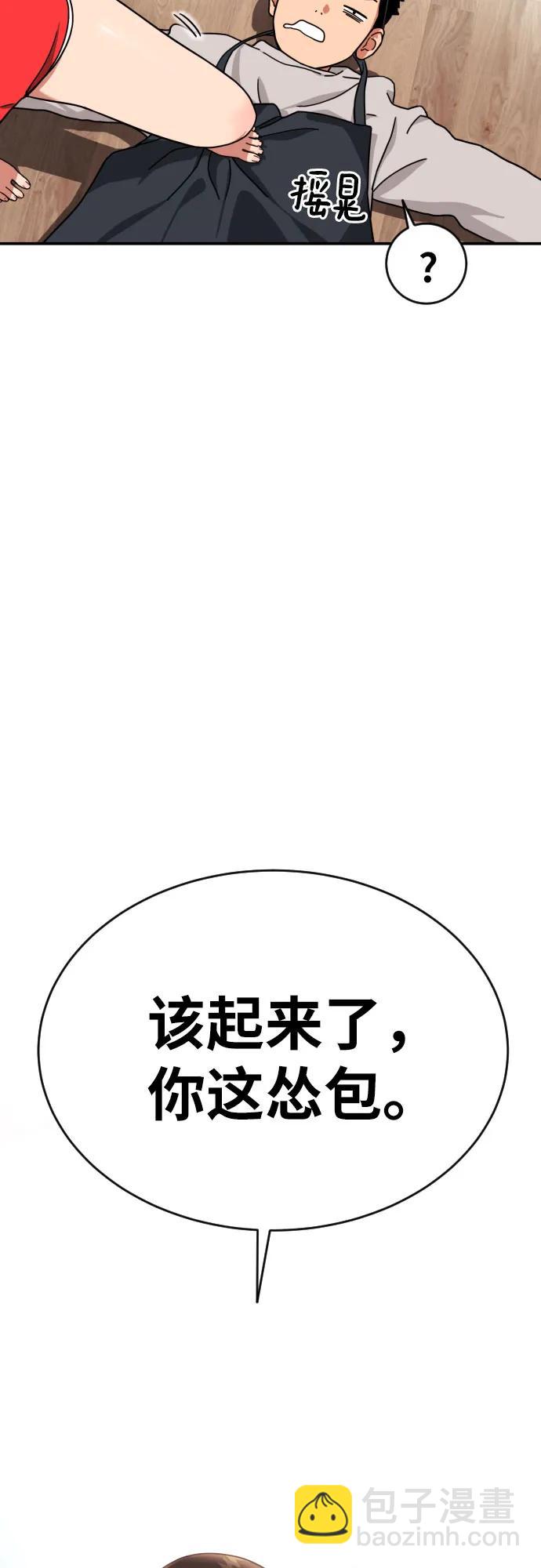 第1话 命运般的相遇132