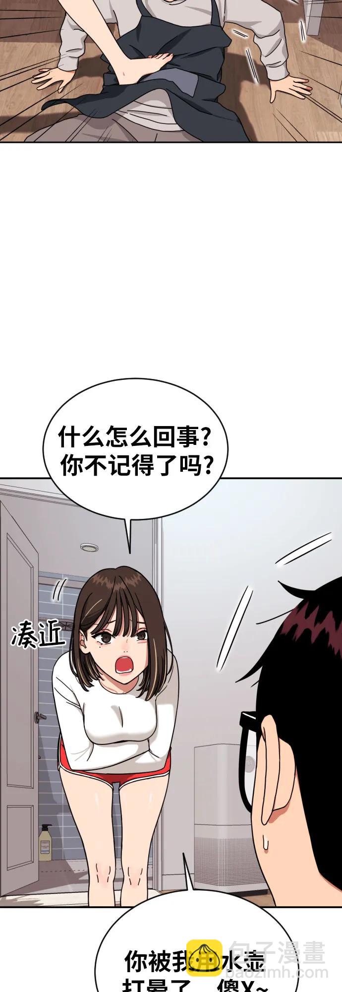 第1话 命运般的相遇135