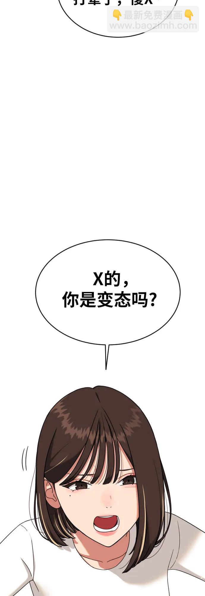 第1话 命运般的相遇136