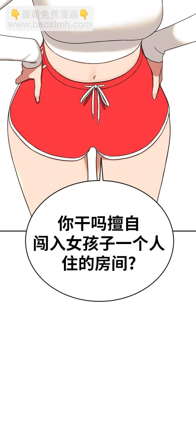 第1话 命运般的相遇137