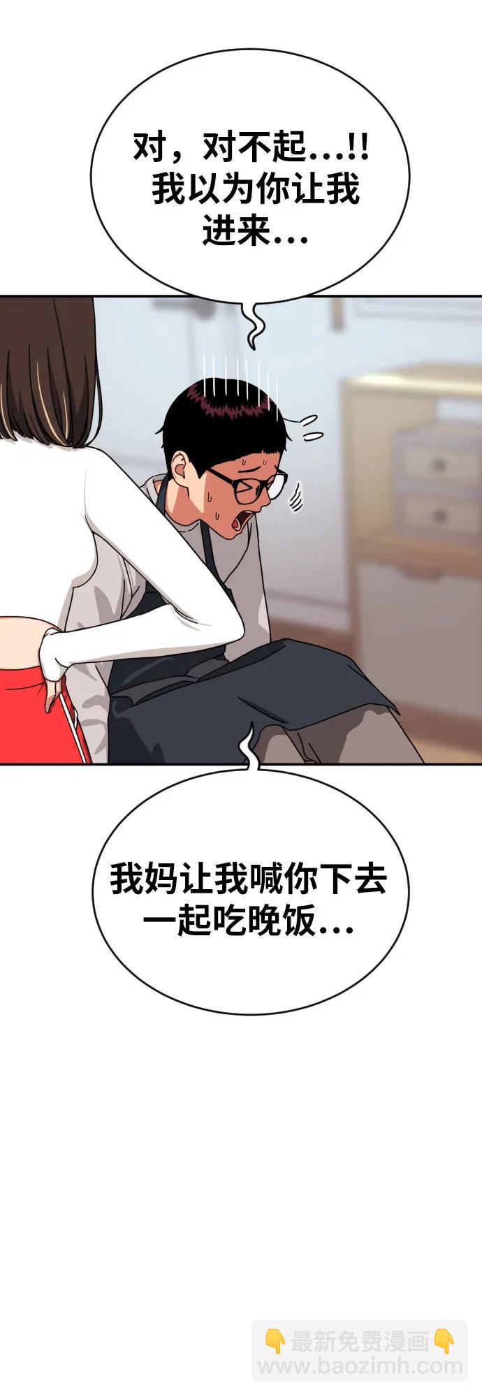 第1话 命运般的相遇138