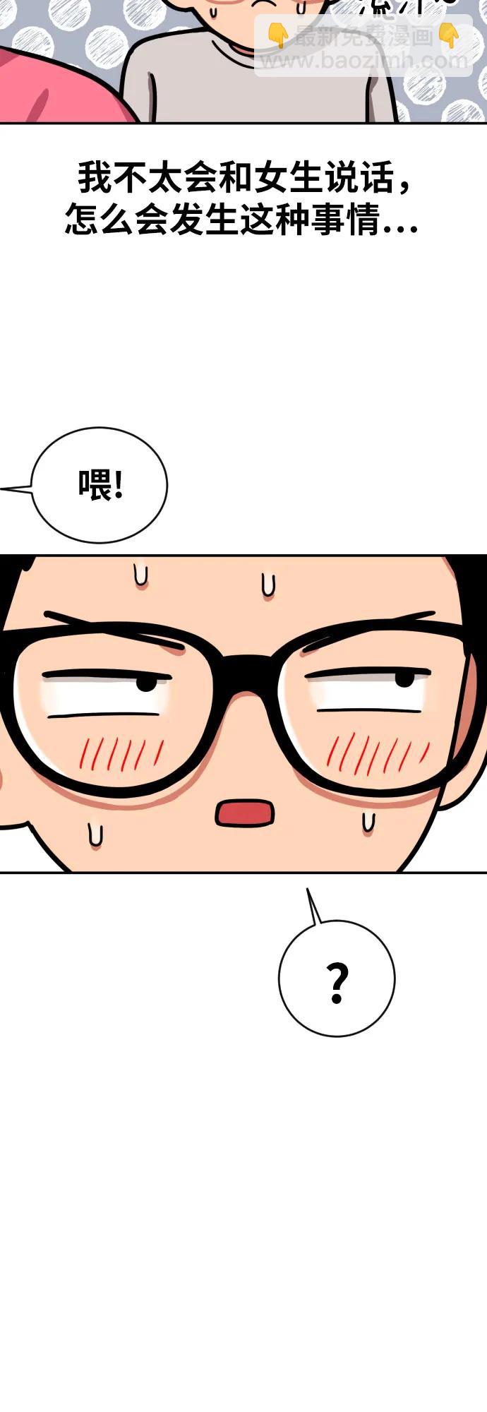 第1话 命运般的相遇14