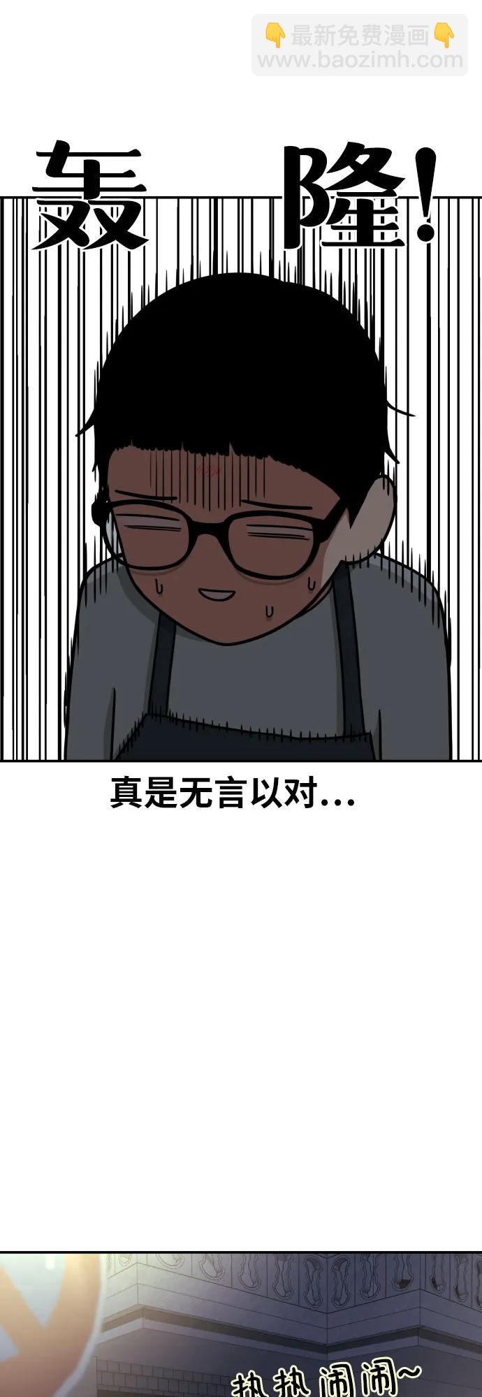 第1话 命运般的相遇141