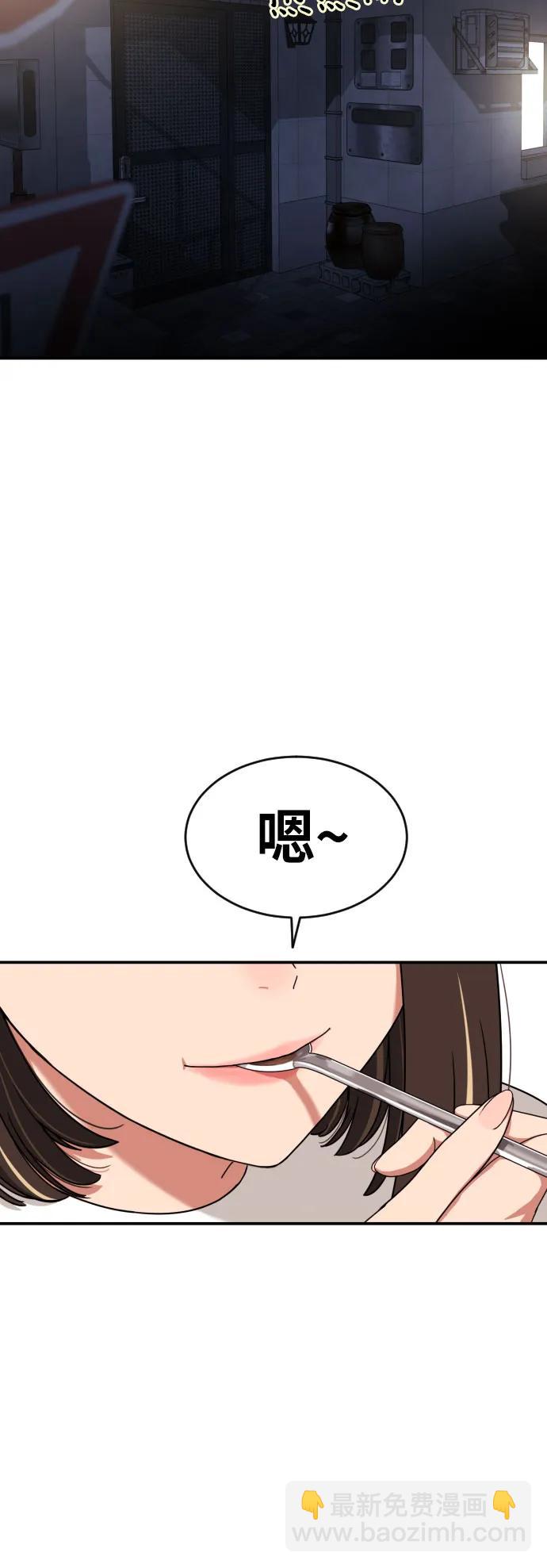 第1话 命运般的相遇142