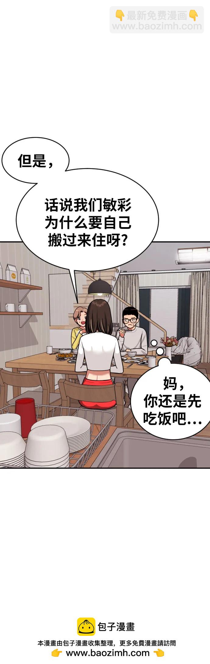 第1话 命运般的相遇147