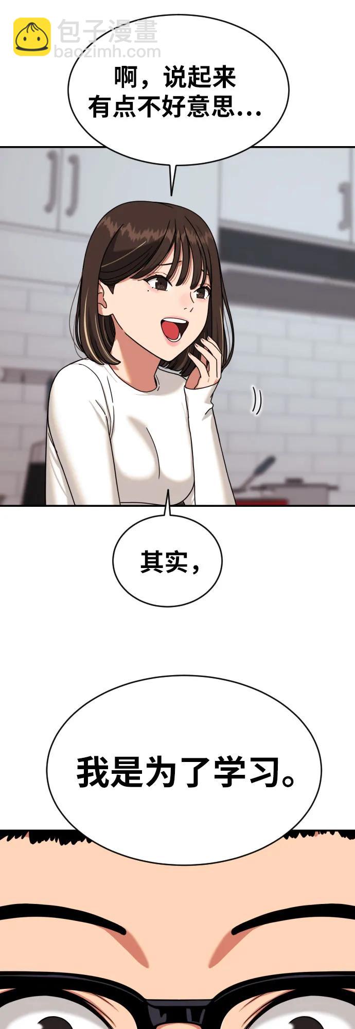 第1话 命运般的相遇148