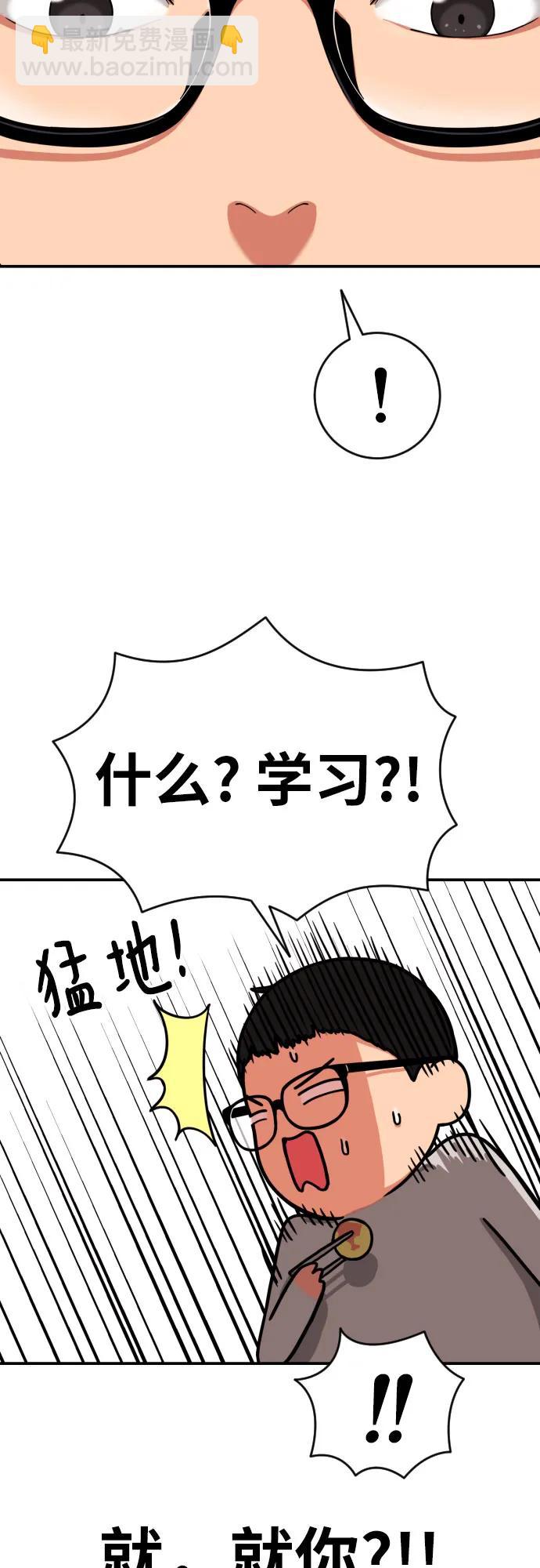 第1话 命运般的相遇149