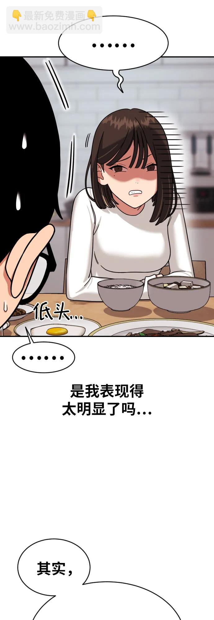第1话 命运般的相遇151