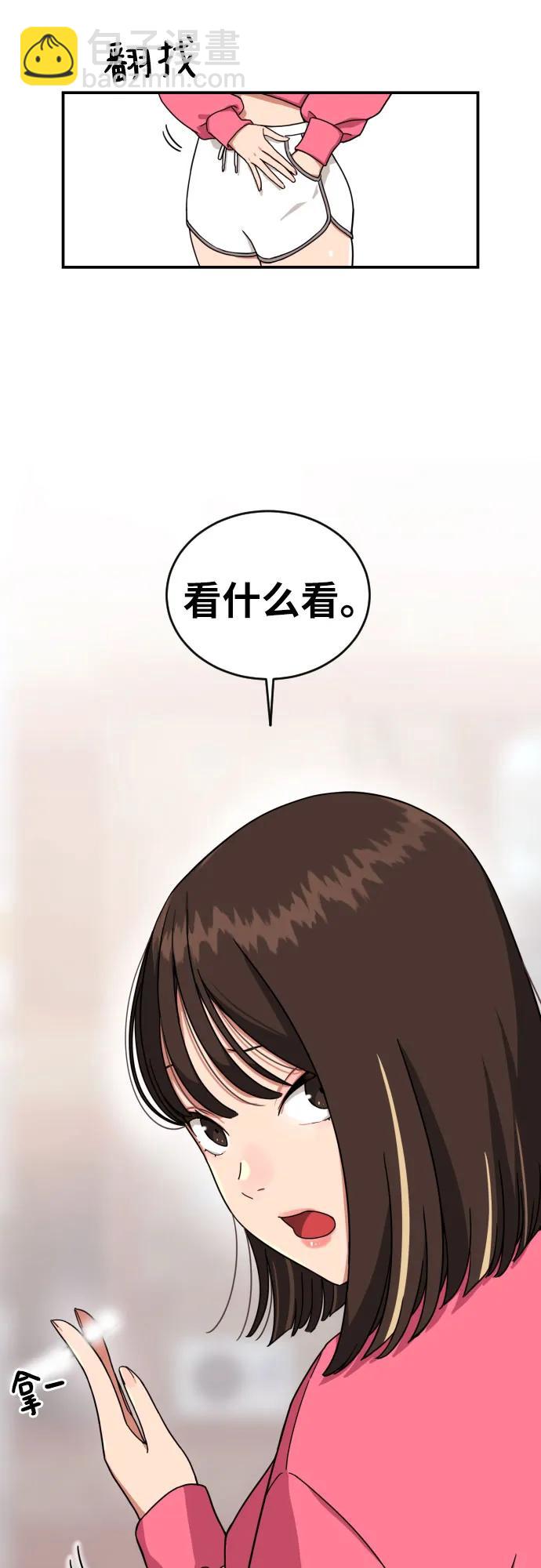 第1话 命运般的相遇16