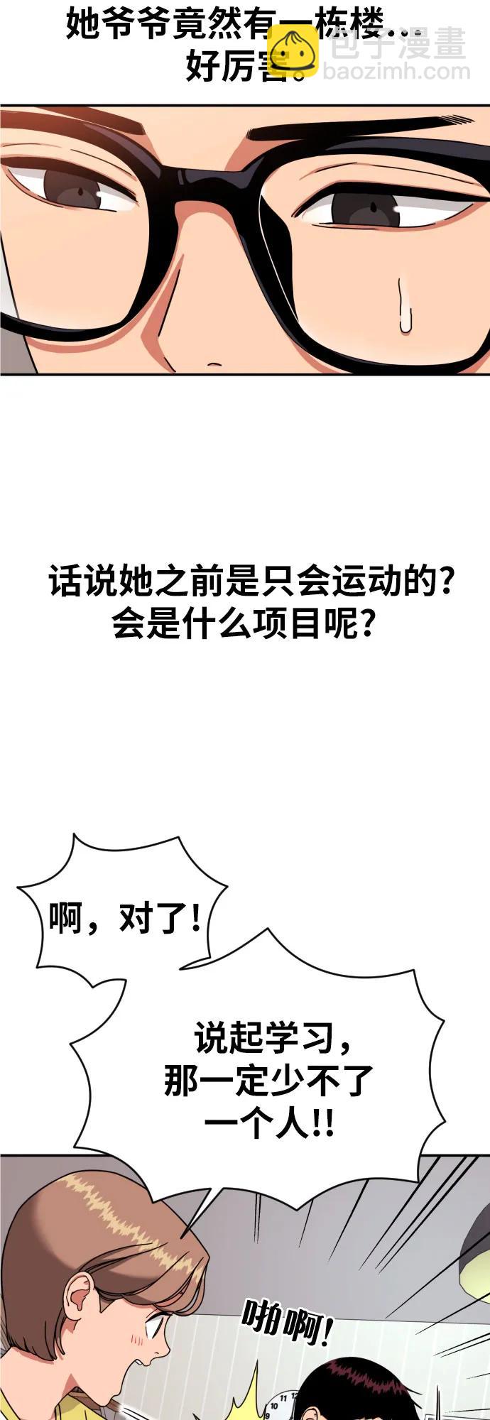 第1话 命运般的相遇162