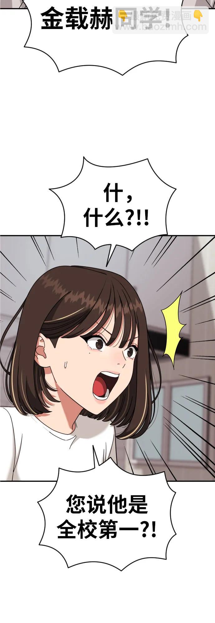 第1话 命运般的相遇164