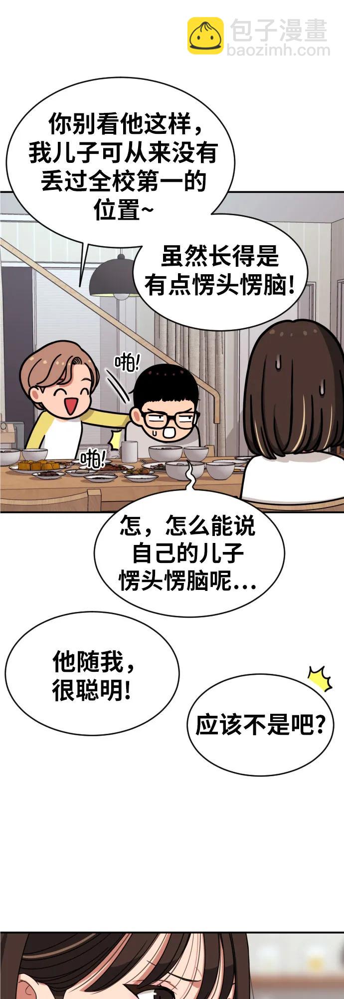 第1话 命运般的相遇166