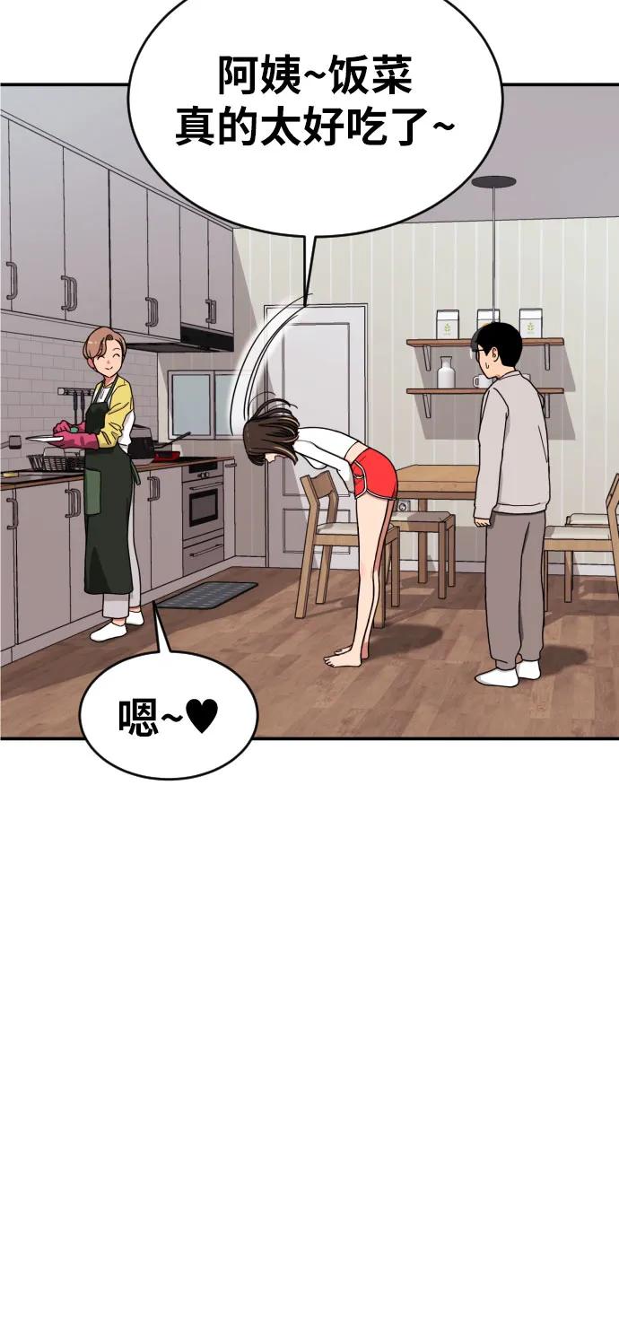 第1话 命运般的相遇169