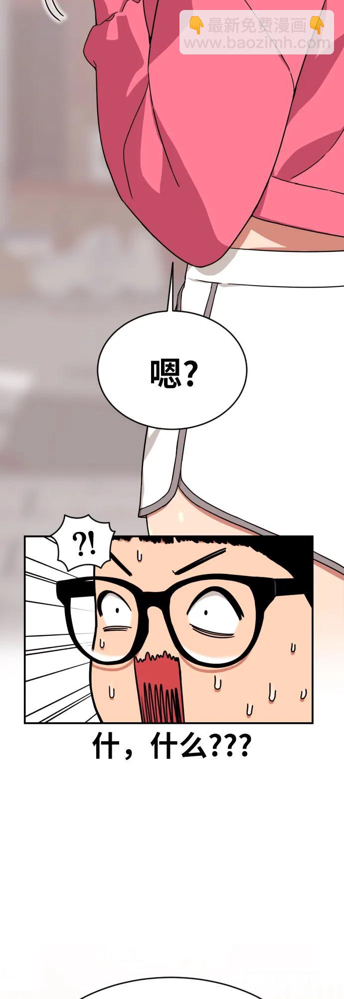 第1话 命运般的相遇17