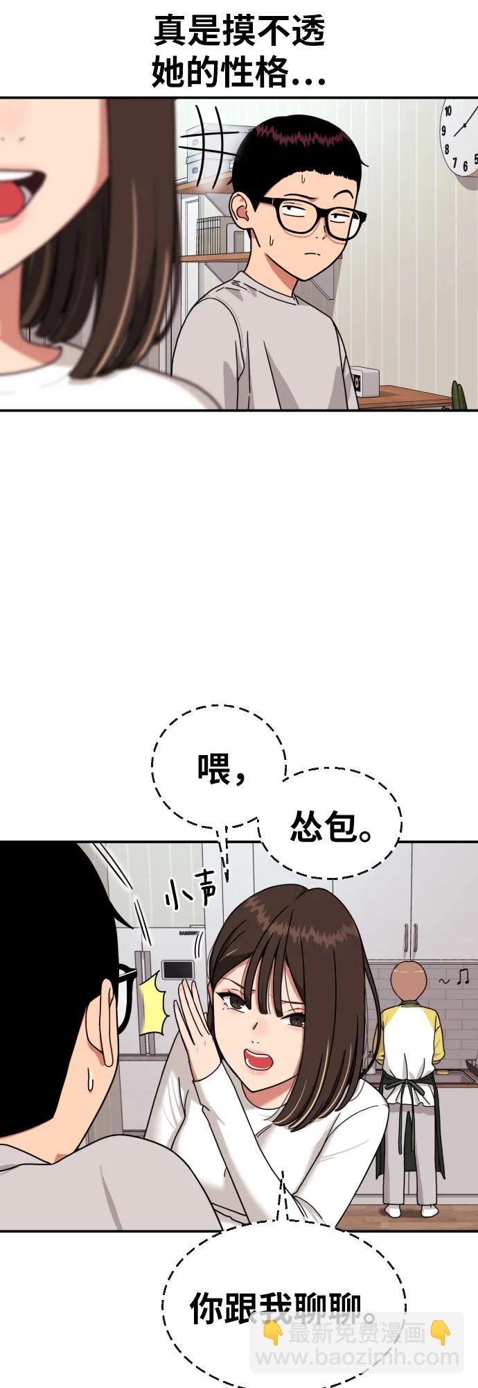 第1话 命运般的相遇170