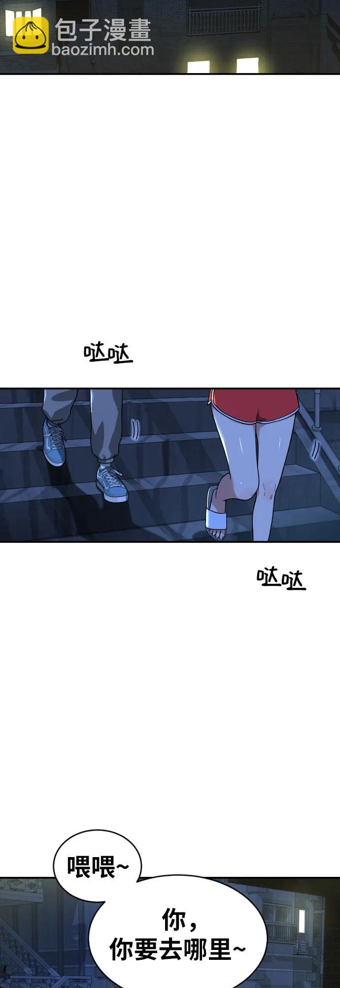 第1话 命运般的相遇172