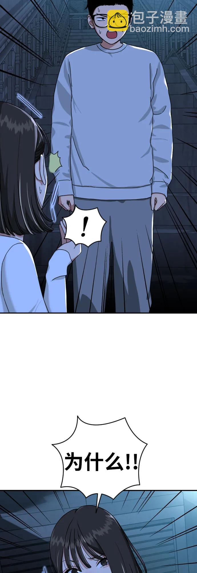 第1话 命运般的相遇179