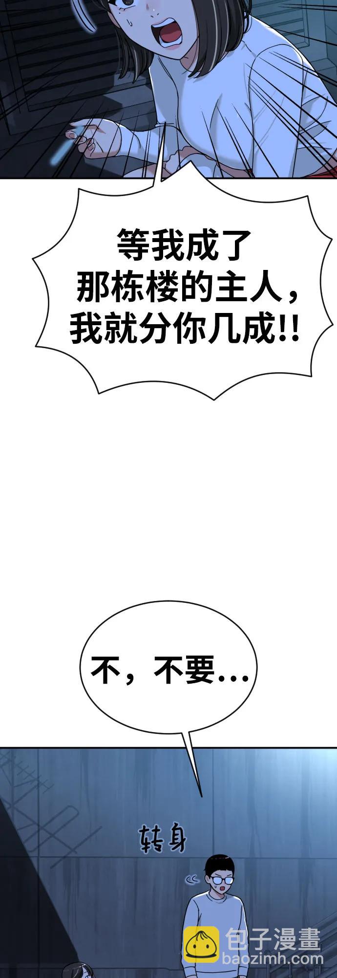 第1话 命运般的相遇180