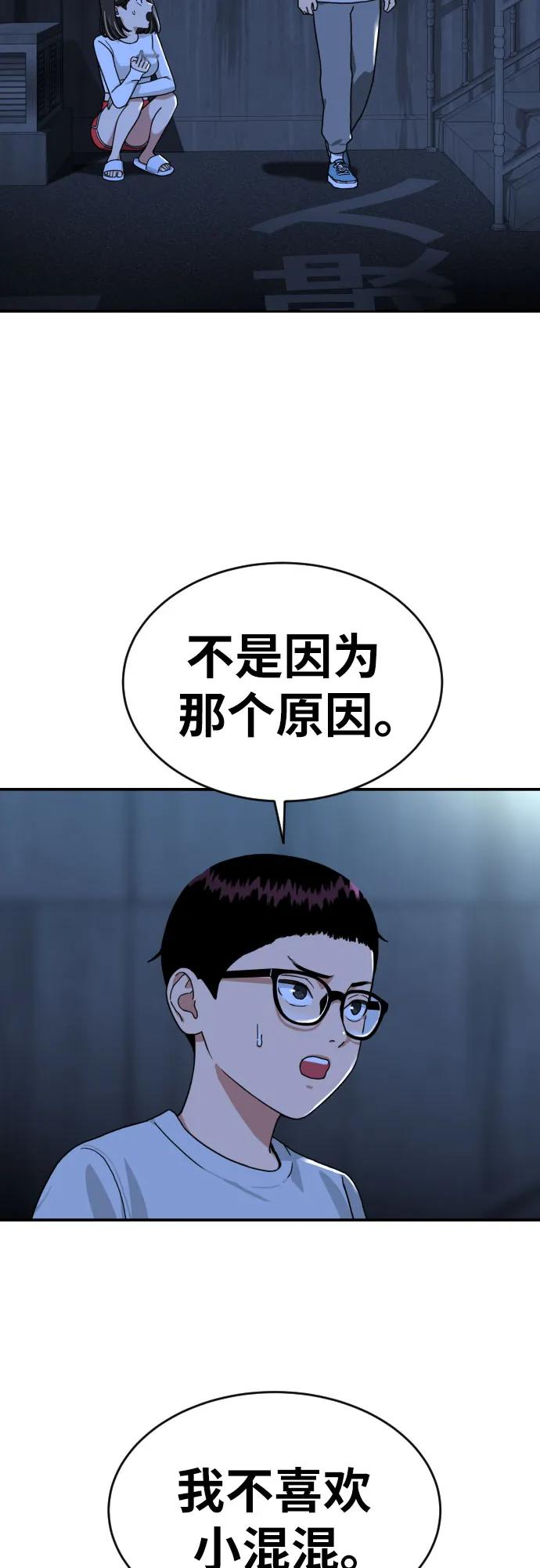 第1话 命运般的相遇181