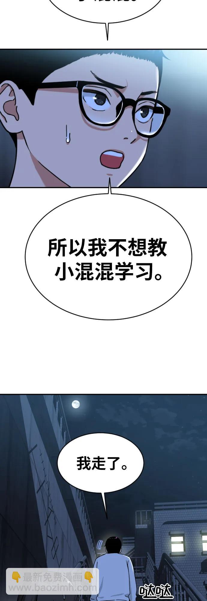 第1话 命运般的相遇182