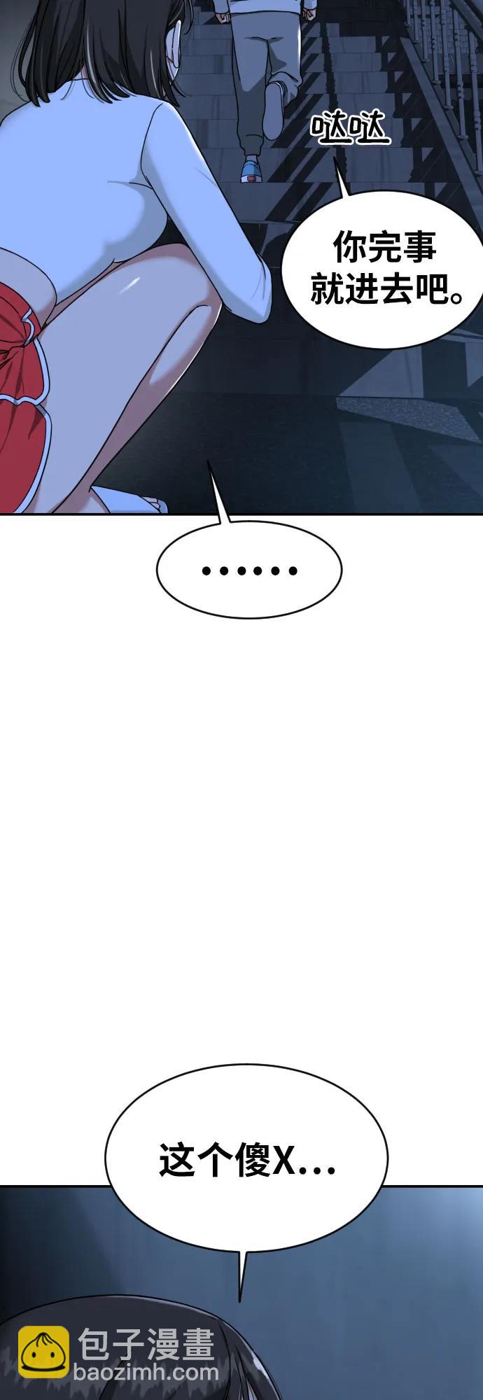 第1话 命运般的相遇183