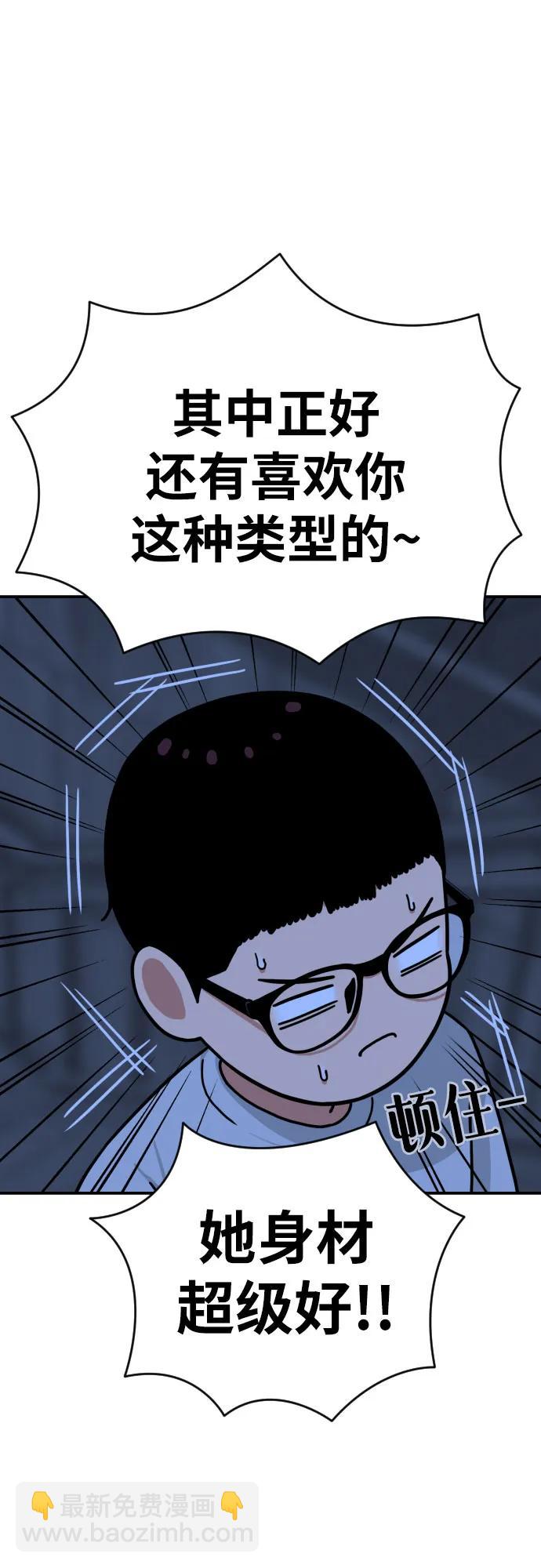 第1话 命运般的相遇187