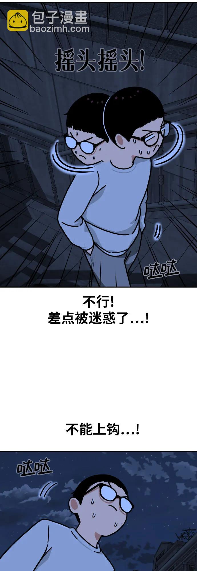 第1话 命运般的相遇189