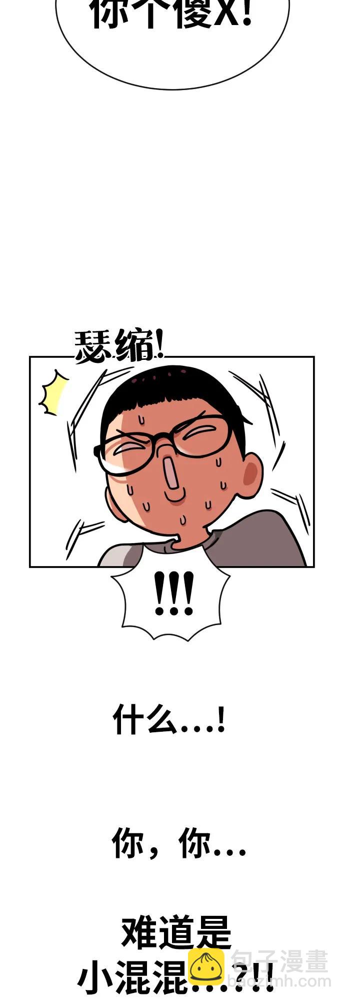 第1话 命运般的相遇19