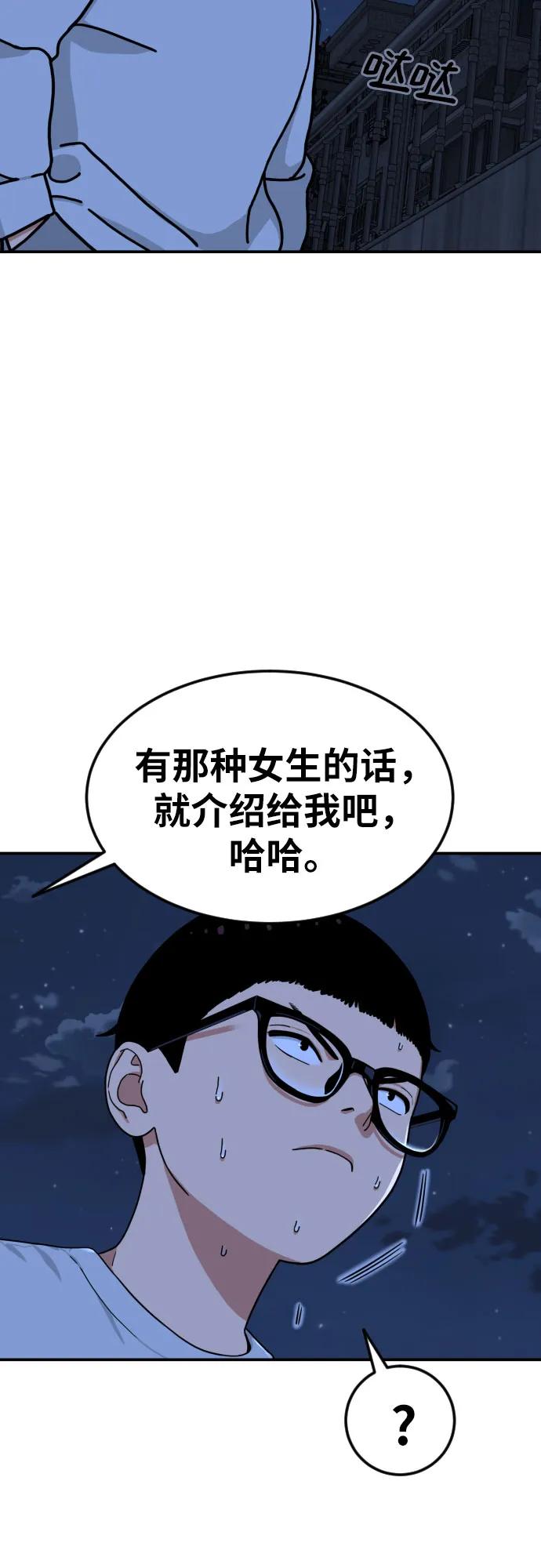 第1话 命运般的相遇190