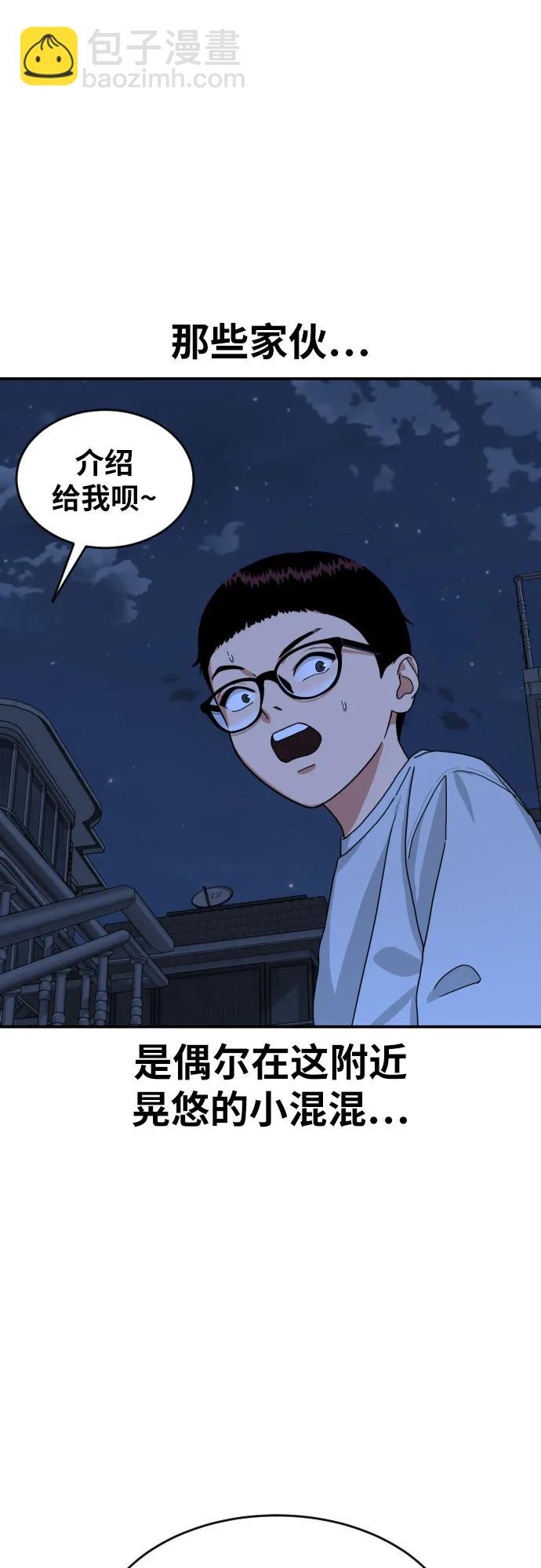 第1话 命运般的相遇193
