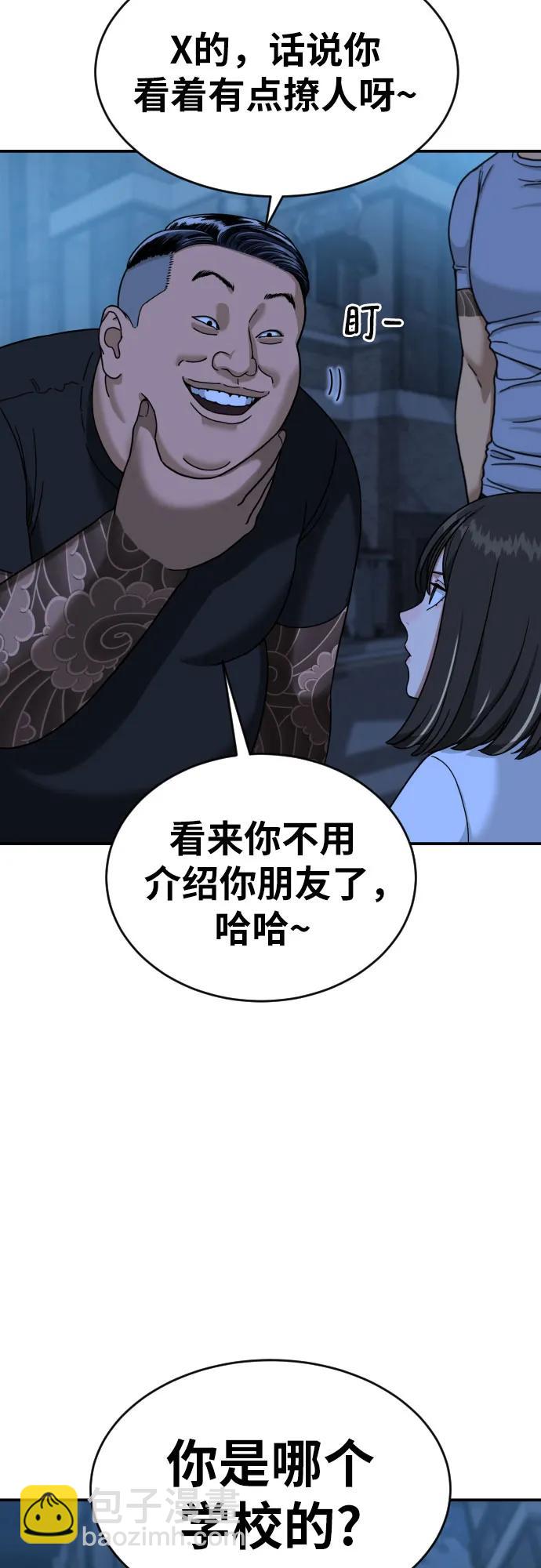 第1话 命运般的相遇194