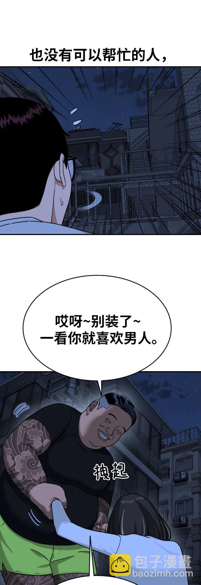 第1话 命运般的相遇197