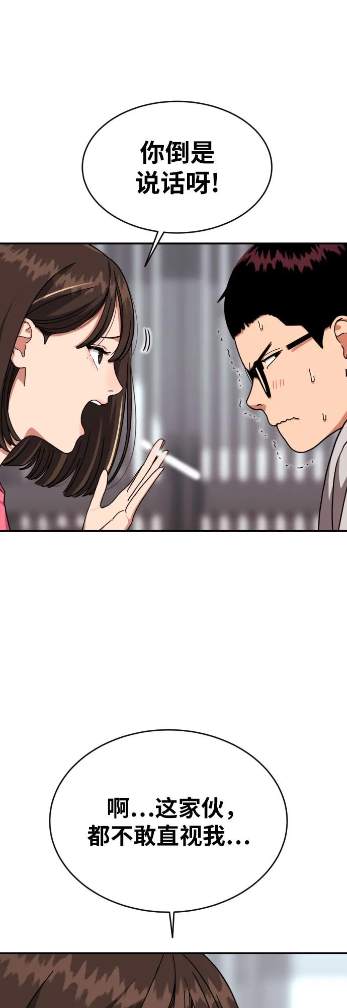 第1话 命运般的相遇20