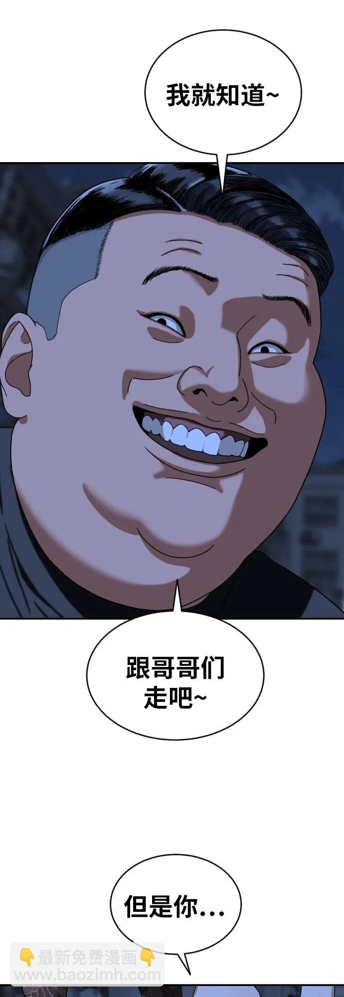 第1话 命运般的相遇200