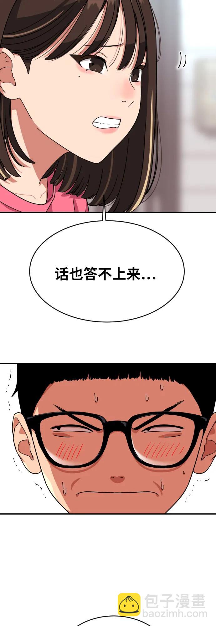 第1话 命运般的相遇21