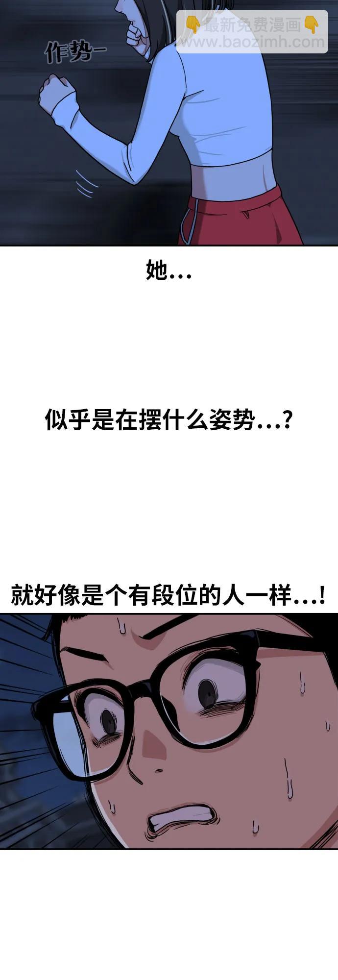 第1话 命运般的相遇210