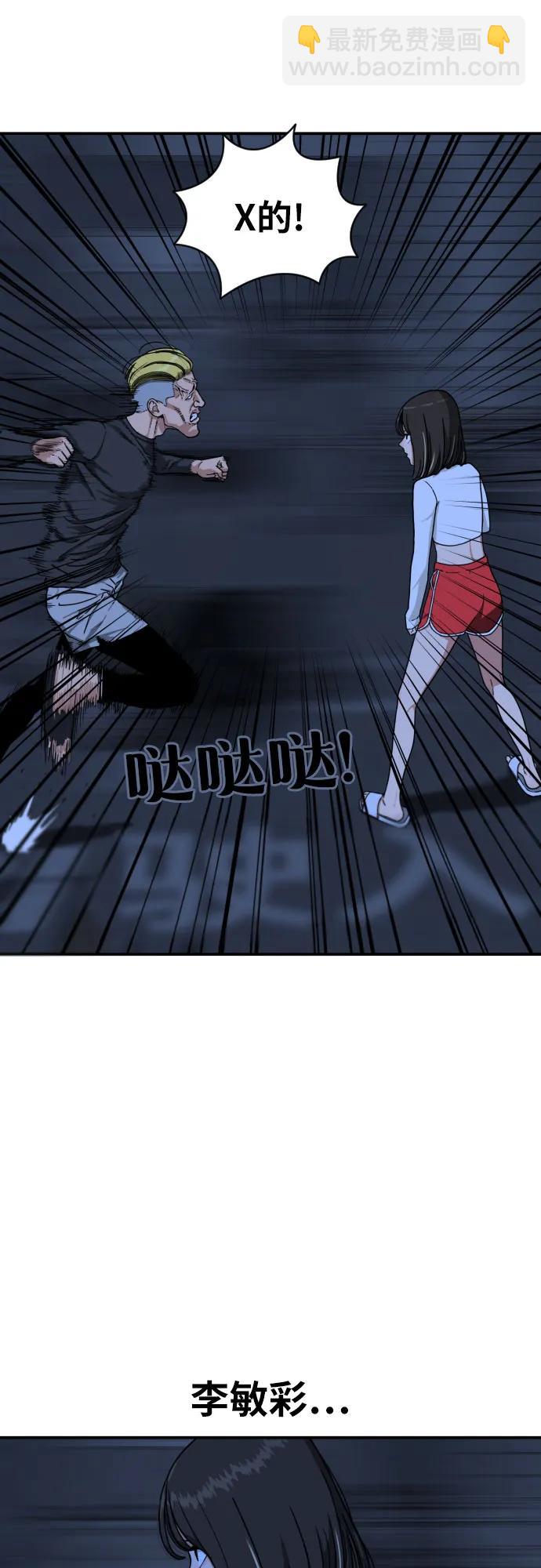 第1话 命运般的相遇213