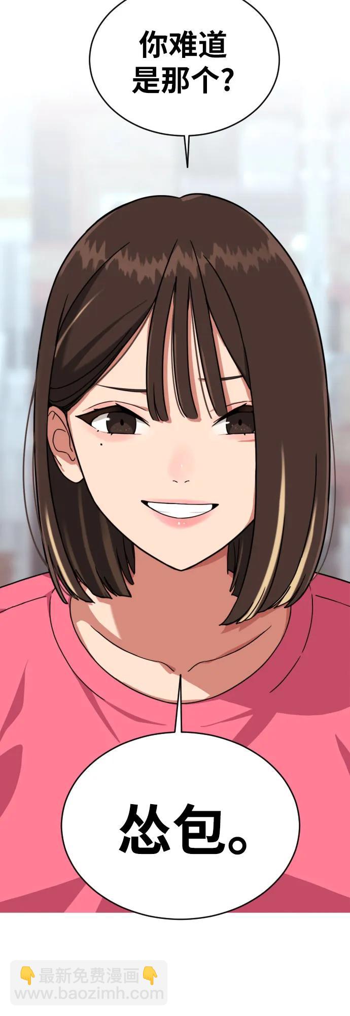 第1话 命运般的相遇22