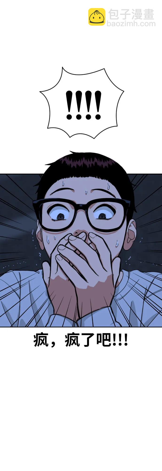 第1话 命运般的相遇222