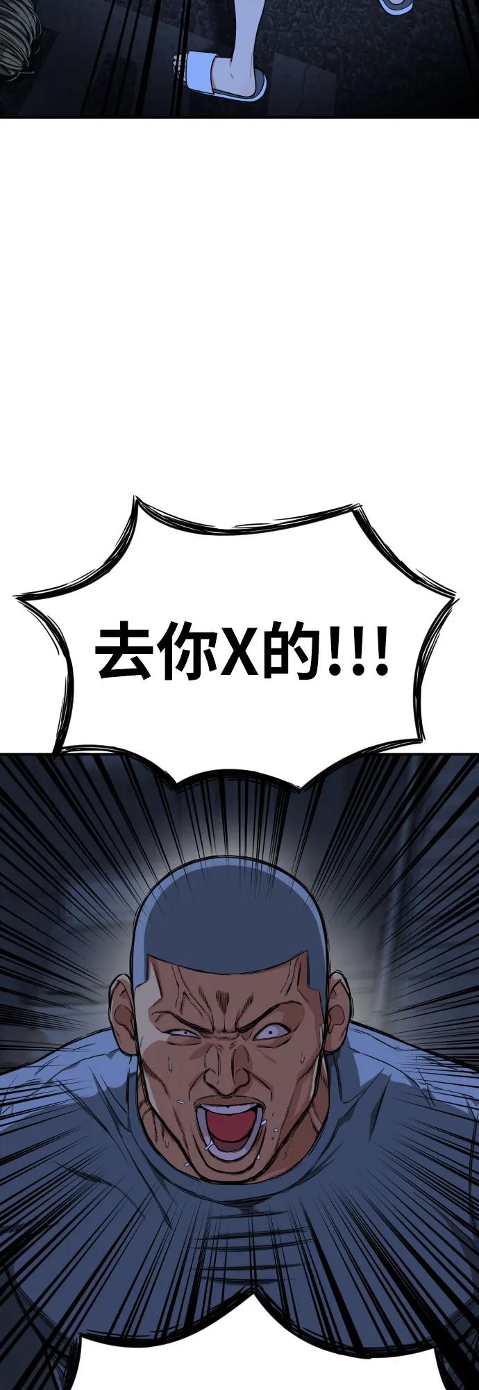 第1话 命运般的相遇224